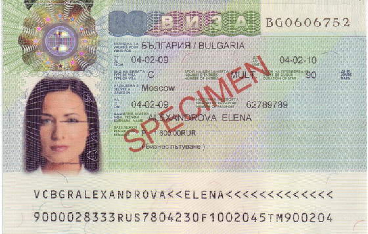 Фото визы в Болгарию